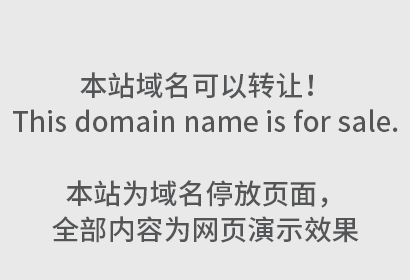 构卓小课堂丨申请三维标志商标需要注意哪些地方？